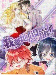 罪恶之渊日本漫画完整版渊底法则世界观